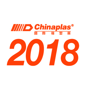 CHINAPLAS-2018
